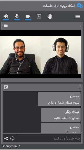 ارتباط تصویری دوطرفه
