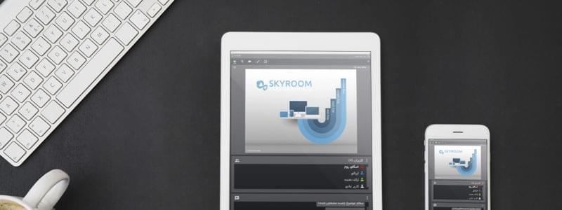 پشتیبانی از iOS در نسخه 11 اسکای روم